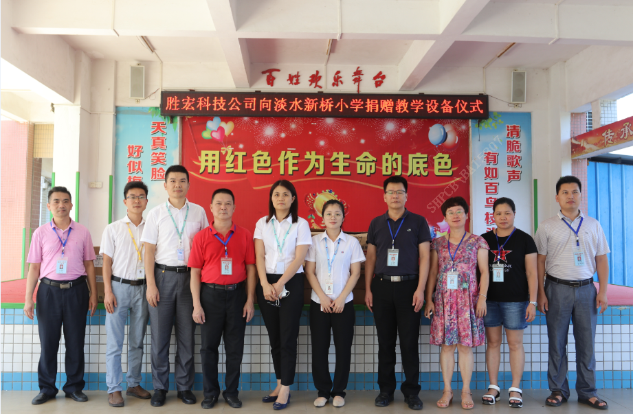 8188cc威尼斯(中国)有限公司官网