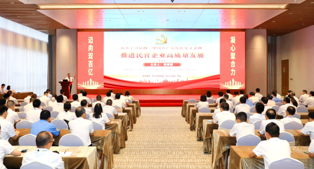 8188cc威尼斯科技党委开展《中国共产党纪律处分条例》专题党课教育运动