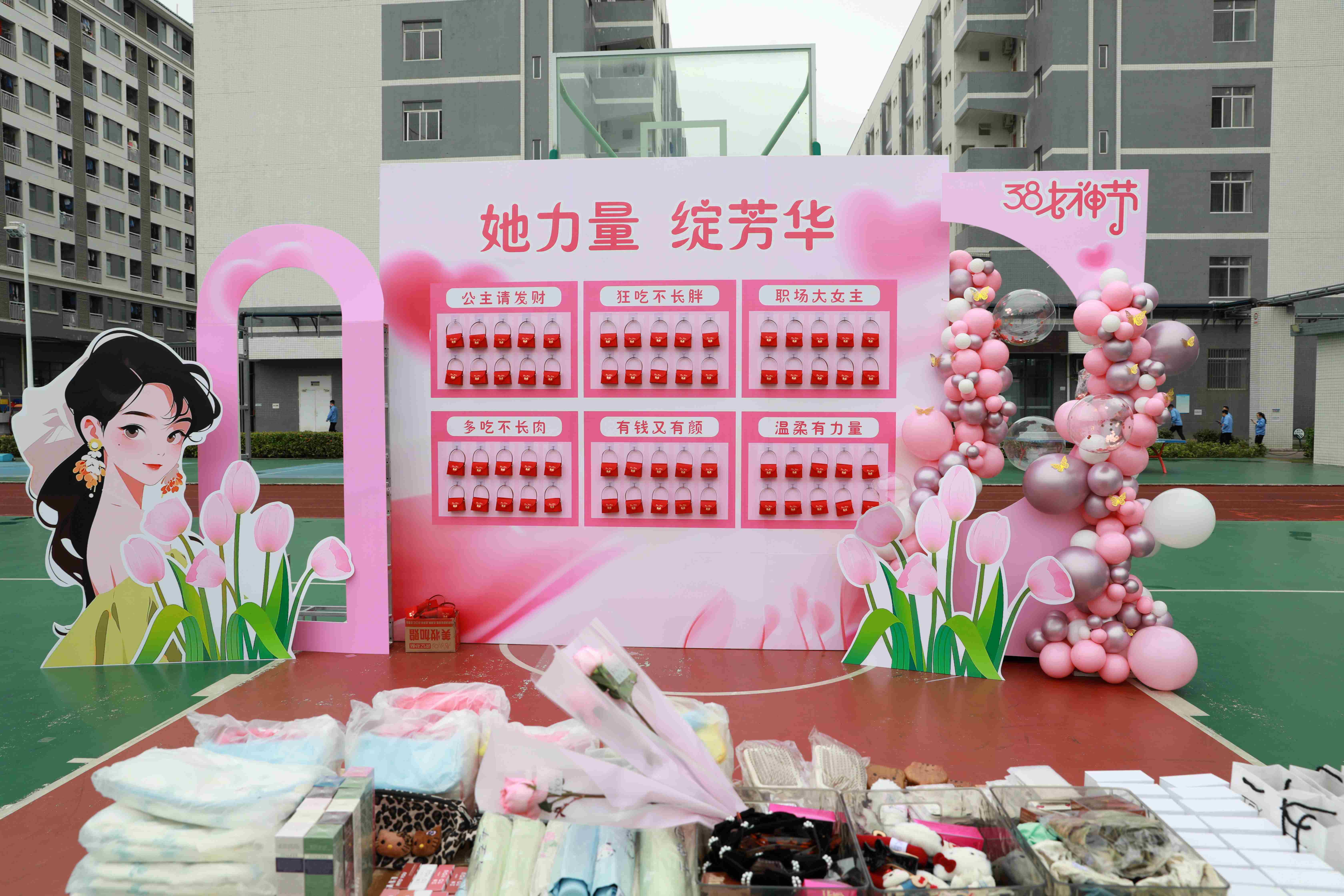 她实力 绽青春|8188cc威尼斯科技三八妇女节暖心运动绽放春日温情